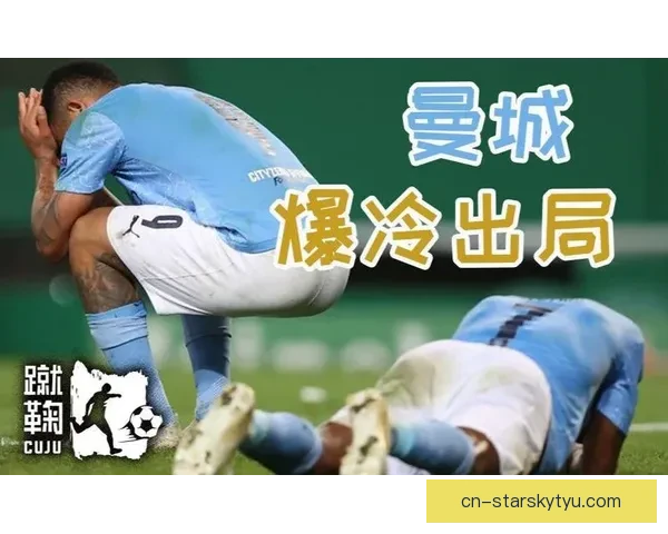 库伊特直言不喜斯特林转曼城